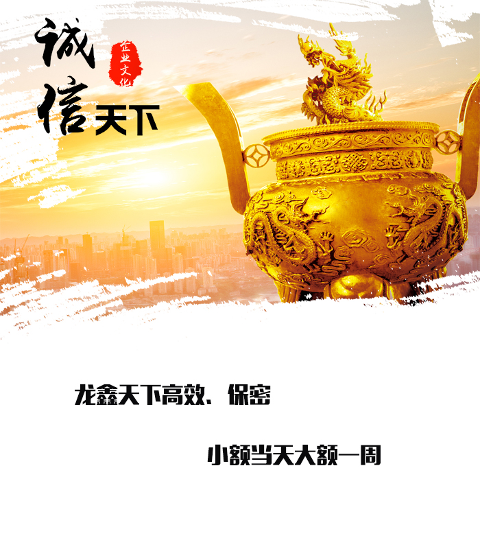 乐平要债公司